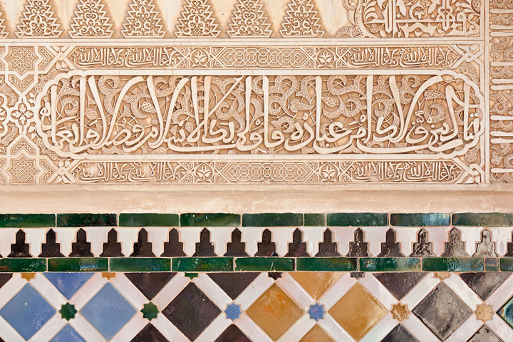 Écritures arabes et azulejos au palais des Lions, Palais Nasrides, Alhambra - Espagne - Granada - août 2011 - Andalousie